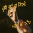 Sarvesh Singh Sahar