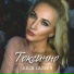 Julia Lasker
