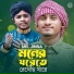 Mr. Jinna