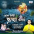 Manoj Kumar