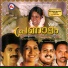 Biju Mankodu