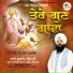 Bhai Gurjit Singh
