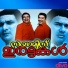 Sinil Sainudeen, Aalap Raju, K. S. Chithra