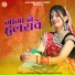 Vijay Singh Rajpurohit, Priyanka Rajpurohit