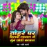 Shashi Rawani