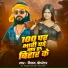 Vijay Opretor