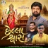 Vishal Hapor