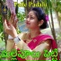 SWARNA