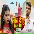 Mannu Thakur