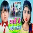 Ansh Babu