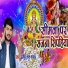Pramod Lal Yadav
