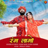 Lakha Bass, Nandu Sarser feat. Swaran Verma