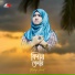 Mahiya Jannat