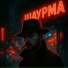 Neuro OLeg