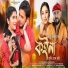 Babu Baruah, Nilakshi Neog