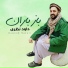 Dawood Nazari