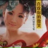 向桐卉