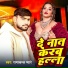 Ramakant Pyare
