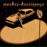 Moskva-Kassiopeya