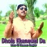 Irfan ul Hassan Saghar