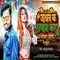 Dhasu Dhananjay