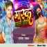 Rajesh Ranjan