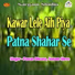 Pawan Diwana, Sonam Shree