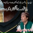 Inamullah Saeedullah