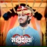 Shahadat Bin Shiraz