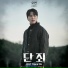 OYEON