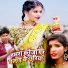 Sandip Suman