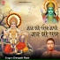 Deepak Ram