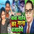 Sunny Rai