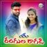 Hanumanth Yadav, Mounika