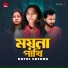 Ratri Shikha