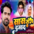 Vinay Dularua Yadav