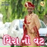 Pravin Shopavadiya