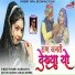 Parbhu Mandariya