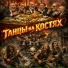 Russkiy154