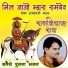 Ramniwas Rao