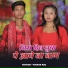 Vikash Ray