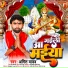 Amit Yadav