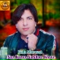 Fida Marwat