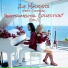 Zie Musicista feat. Crimson