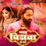 Chandan Chahal
