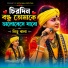 Nitu Bala