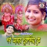 Sanjeeb Kumar