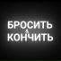 Difor