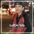 Sunda RMX