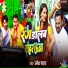Umesh Chahat